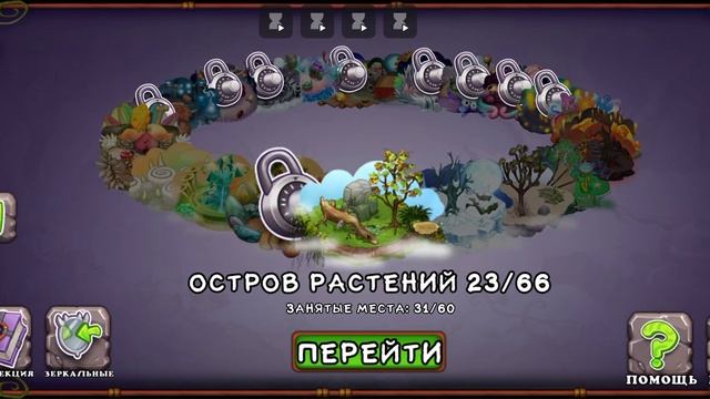 Я РАЗБИЛА ГИГО-ГЛАЗ!!!