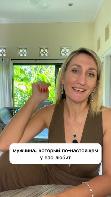Прекрати просить подарки у мужчин