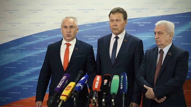 Брифинг депутатов фракции КПРФ в Государственной Думе (21.06.2023)
