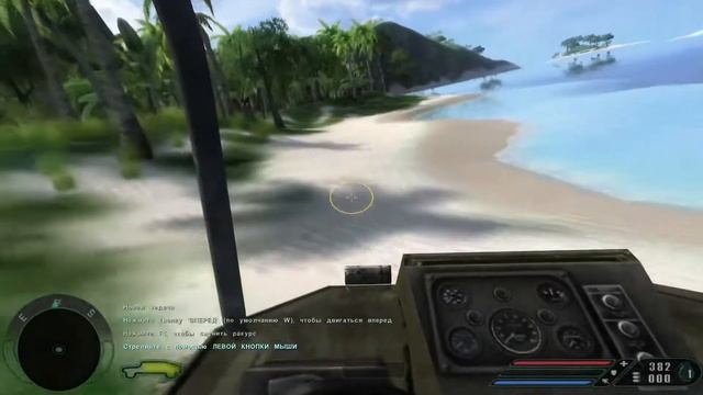 Far Cry 1. Игра желает мне повеселиться на последнем уровне сложности :О