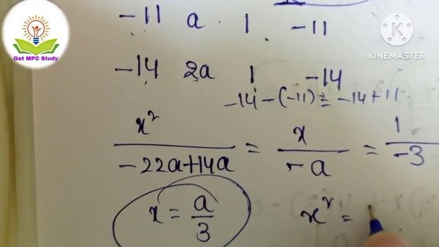 If the equations x^2-11x+a=0 and x^2-14x+2a=0 have a common root find root ||