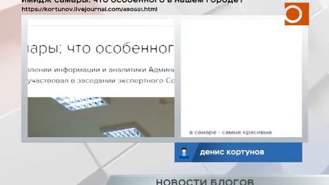 Новости блогов. Эфир передачи от 15.03.2021