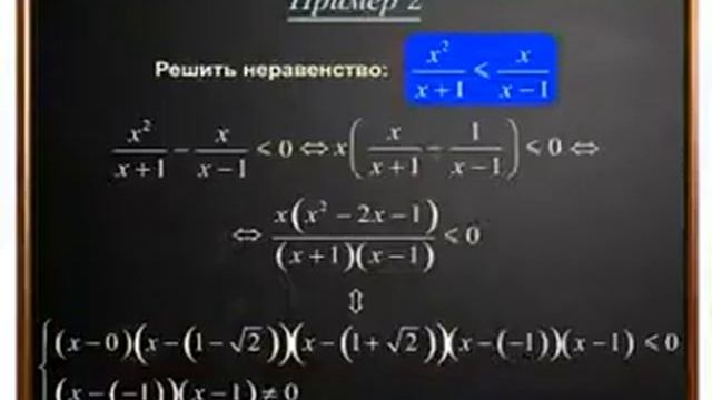 Учимся математику!Пример 2