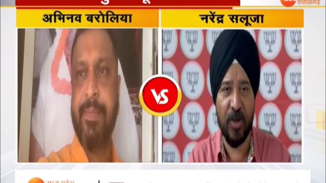 Agni Pariksha : तीसरा चरण चुनौतीपूर्ण ! Congress Vs BJP | Lok Sabha Election 2024