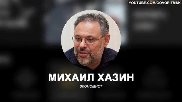 МИХАИЛ ХАЗИН РУБЛЬ ПОЙДЕТ ВВЕРХ! КУРС РУБЛЯ! КРИЗИС! 29 10 2015 ОКТЯБРЬ НОЯБРЬ! ЭКОНОМИКА РОССИИ