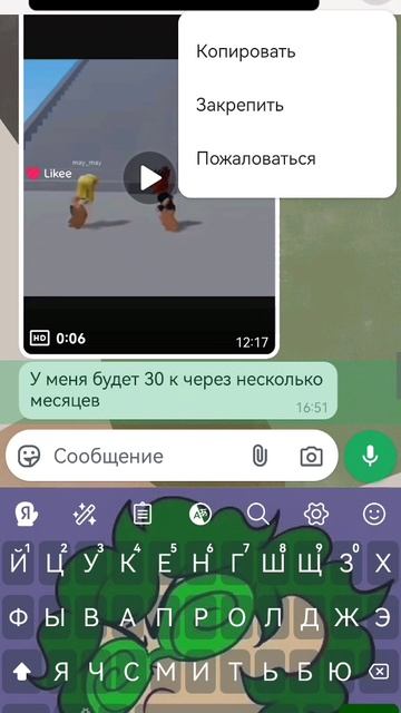 lv_0_20250126165620.mp4