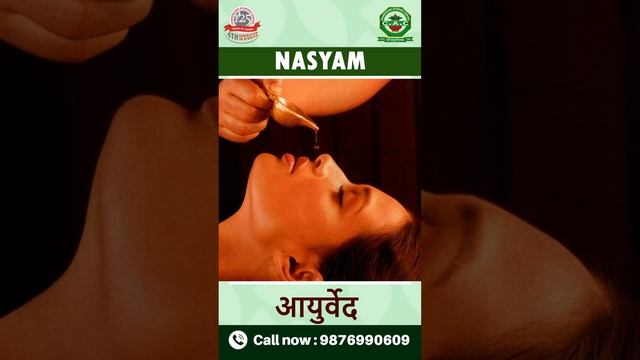 Sinus Problem