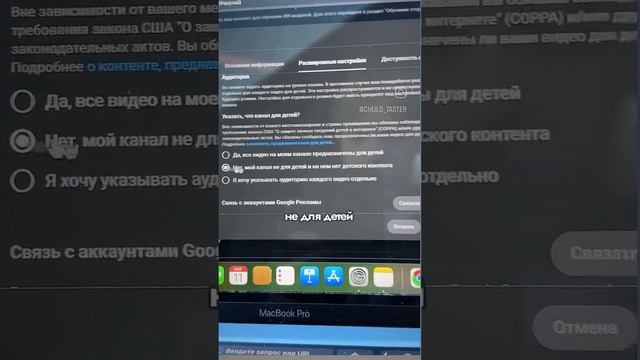 Создайте свой зарубежный ютуб канал