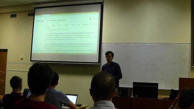 Анализ конкурентов в интернете
