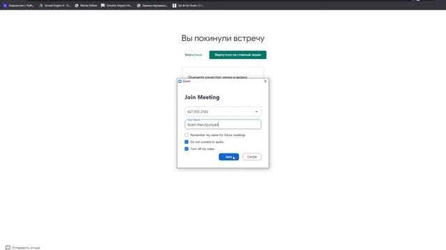 Математическая логика 26.02.21