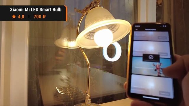 ТОП-5 LED Ламп для дома до 1000 рублей. Какую LED лампу выбрать в 2024 году?