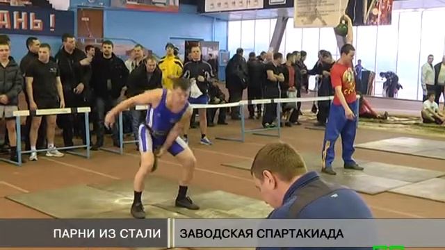 Новости МТМ - Парни из стали - 25.02.2013