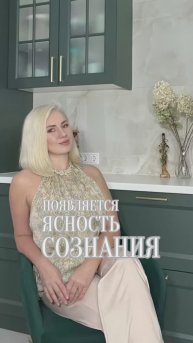 В игре Лила появляется ясность сознания #лила #игралила #проводник #психология #ведущий #спб