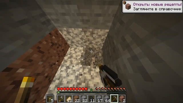 ЛЕТСПЛЕЙ. Выжить любой ценой. Minecraft #2