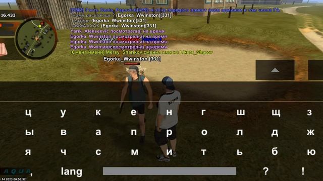 дм
