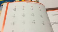 Hooked on MATH.Сложение и вычитание