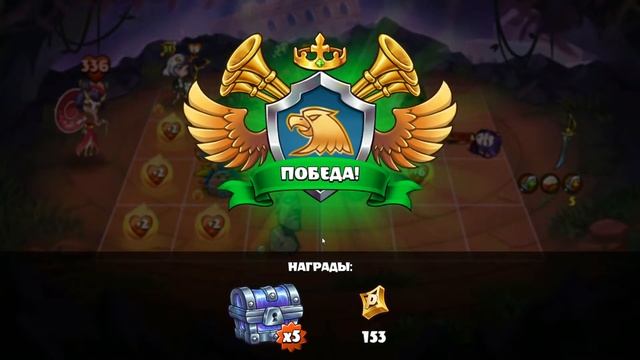 Mighty Party яма Драакуль 2 босс