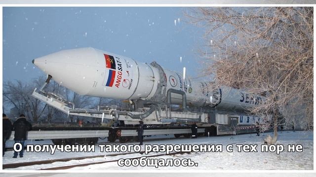 Владелец «Морского старта» отменил заказ на украинские ракеты «Зенит»