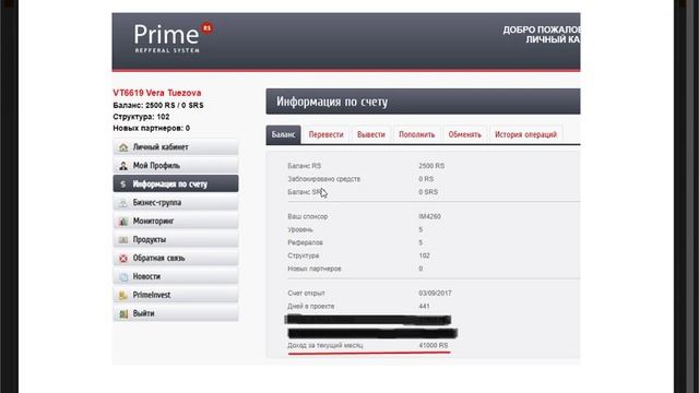 ТАК ЗАРАБАТЫВАЮТ ПЕНСИОНЕРЫ !!! И ЭТО ТОЛЬКО ЗА ПОЛ МЕСЯЦА !!