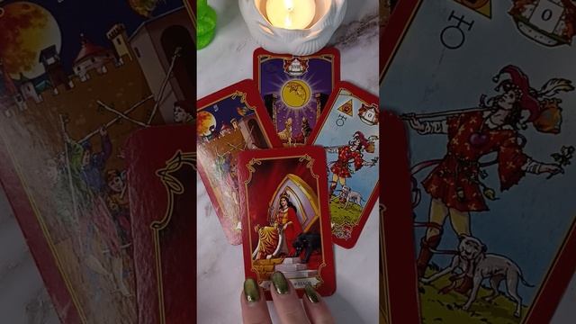 🔮Недавний разговор и мысли загаданного человека об этом. #Таро