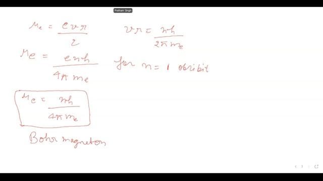Magnetic Dipole Moment || Bohr Magneton || for NEET\IITJEE | UP PGT ||  Physics12th