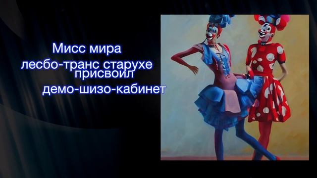 Уроборос