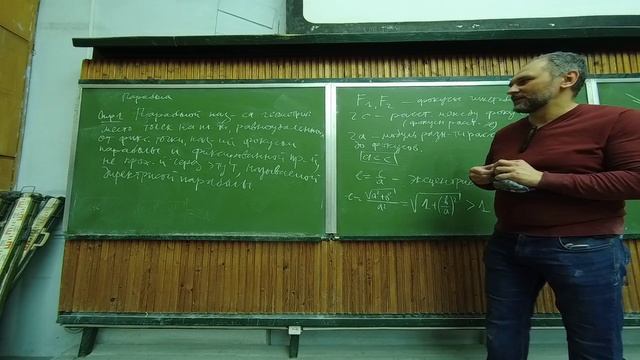 Занятие 30.12.2024. Полная версия