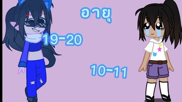 |ชีวิตจริง vs ในเกม| {MeMe} (ไม่ตรงจังหวะ;-;;;)