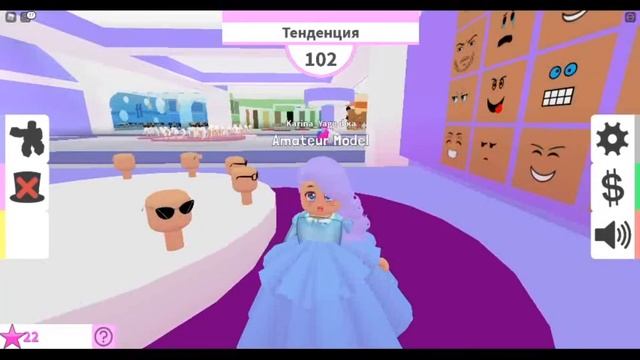 Fashion Famous, но я одеваюсь в определённое сочетание цветов.