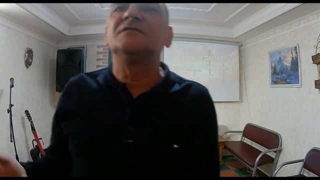 Все делайте без ропота и сомнения