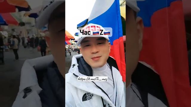 🇷🇺🔥💪Привет нам всем из Южной Кореи !!!