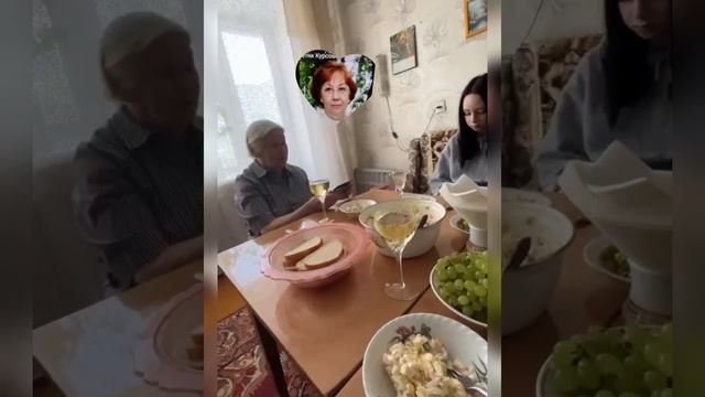День рождения бабули