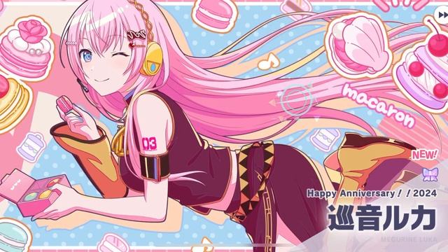 [Project Sekai] Pulling on "Anniversary Luka" (2024) Gacha (w/ 9000 Crystals / 30 Pulls)