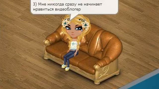 Странности