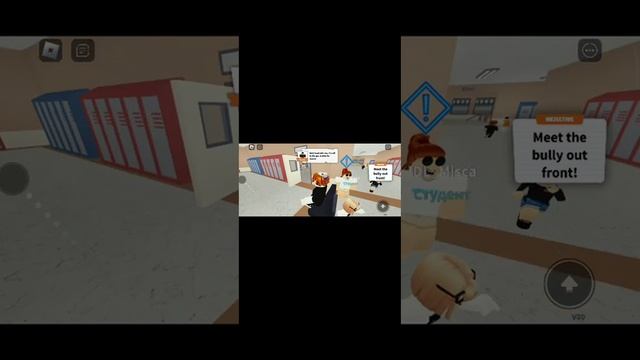 играю в Экскурсию Z