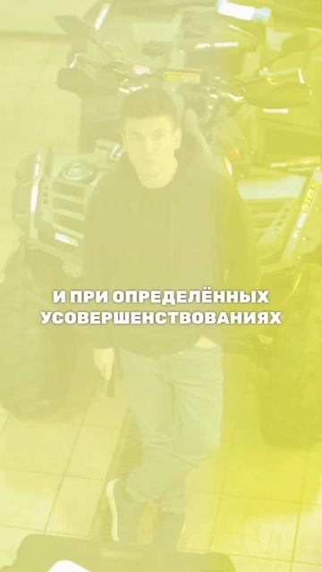 Что купить СНЕГОХОД или КВАДРОЦИКЛ?