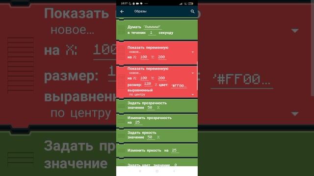 Как сделать бой с САНСОМ в покет код