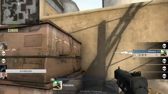 KoLYaN играет в CS:GO mm