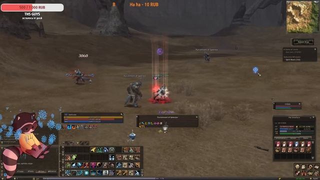 Lineage 2 -  (x1) - #32   Relax stream