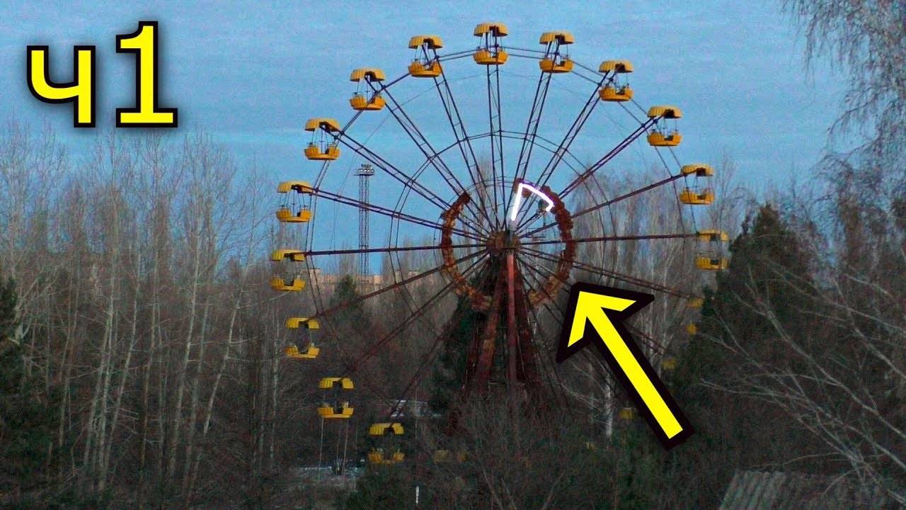 ✅ Зачем я пошел в Припять Эксперименты в Чернобыле начинаются! Часть-1