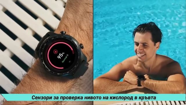 TicWatch Pro 3 GPS колкото повече - толкова повече!