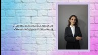 Несколько простых правил дорожного движения🦺 Автор: Алиева М.И.