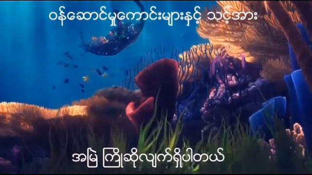 Fish Game (MM Online Gaming)