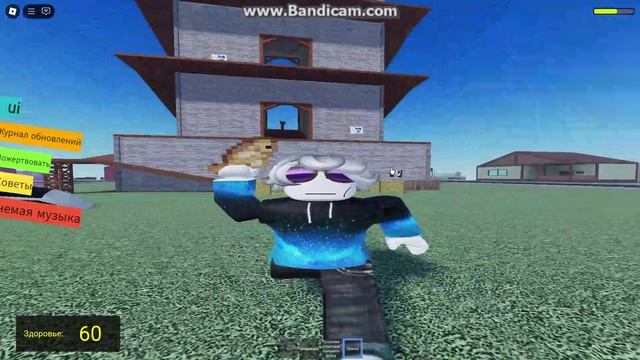 (Записано не с бандикама) Я ЩАС ТУТ ВАС ВСЕХ ТРЕСКОЙ ПОУБИВАЮ!!!