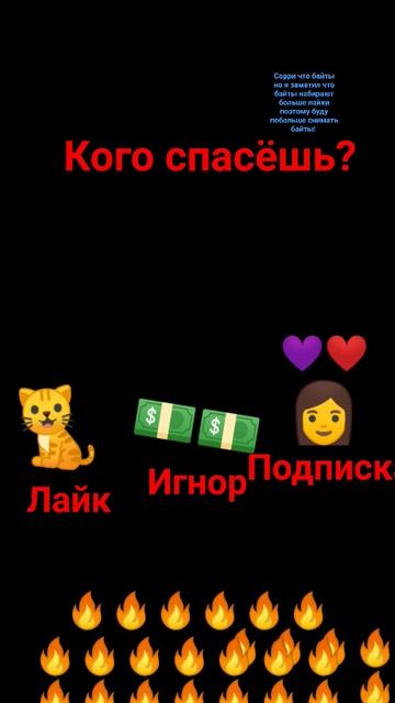 Тренды #хочуврек #байт#тренды#булат#война