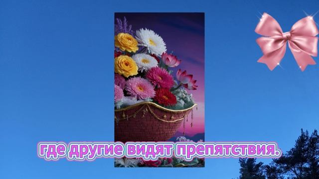 Короткие советы - привлечь удачу