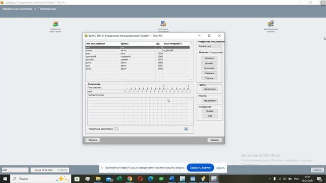 (Лекция 8). Разработка современного пользовательского интерфейса!!!