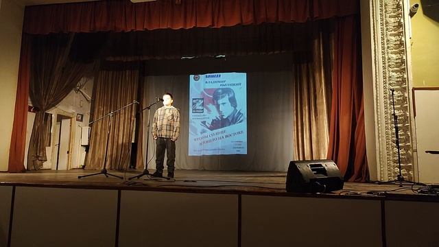 Вечер В.Высоцкого посвящённый героям СВО. Сергей Стрижак.