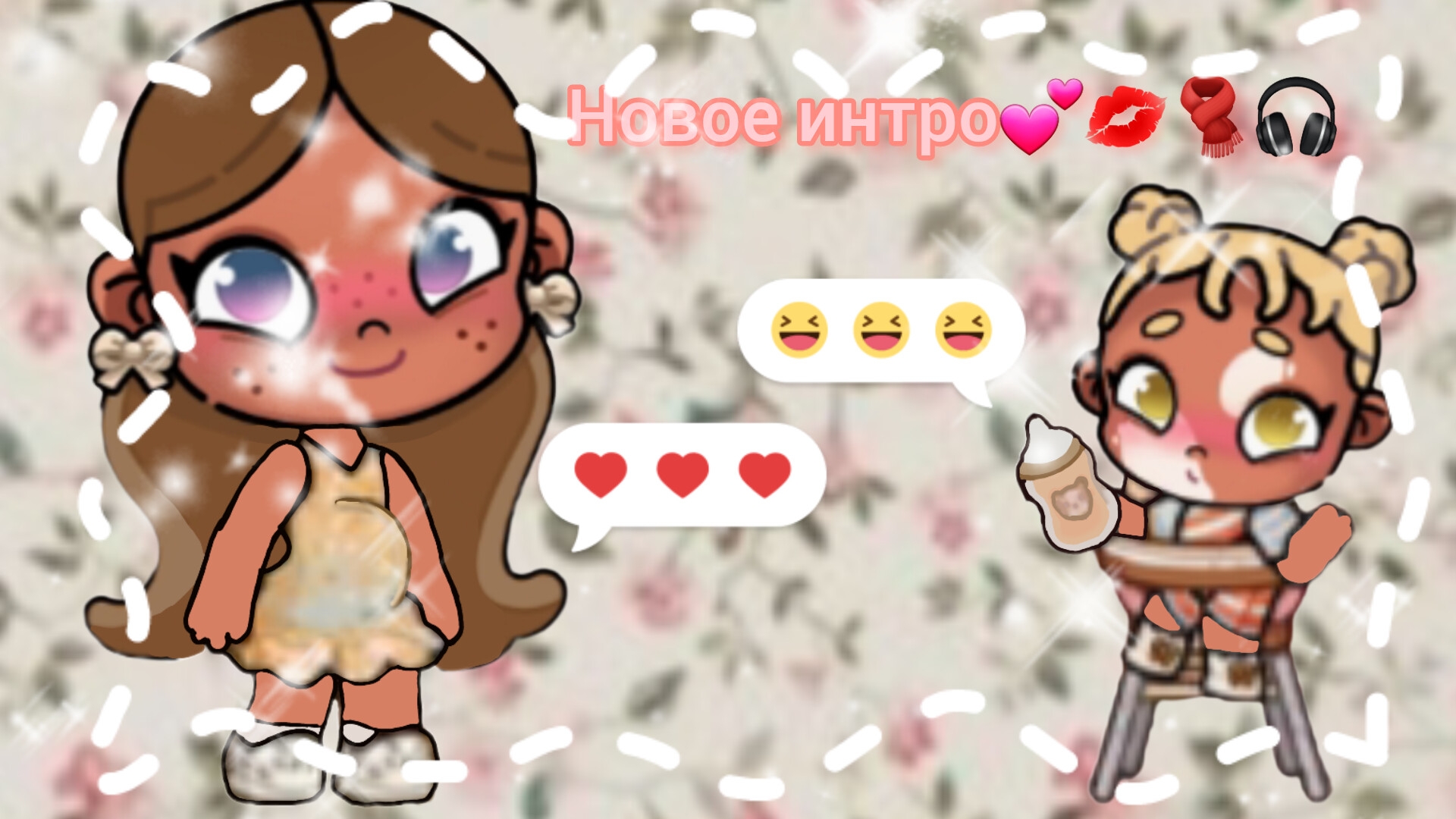 Новое интро💝💕💋🧣°~Avatar_World~°♡