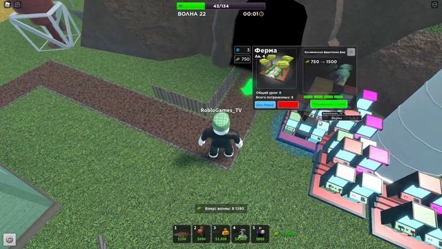 ОДИН с дробовиками против ПАДШЕГО короля в Roblox Tower Defense Simulator
